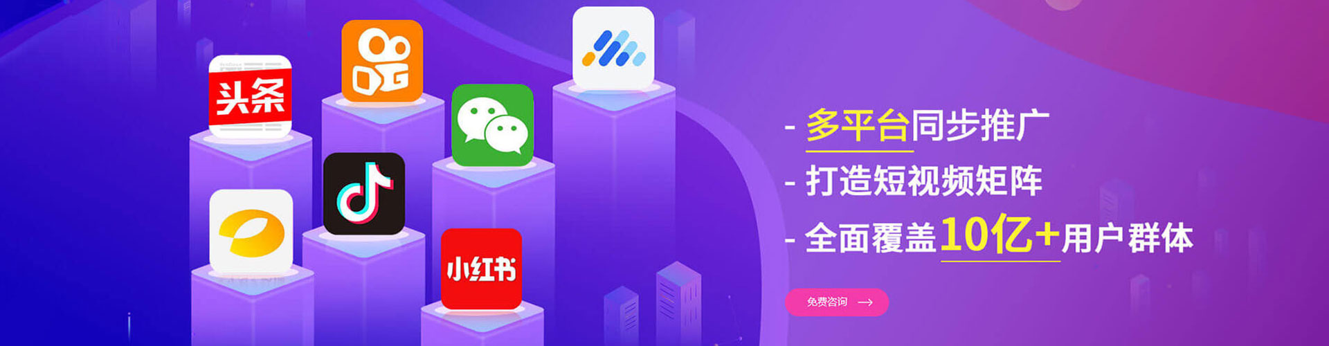 阎良sem运营