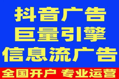 SEM竞价代运营：打造爆款广告案例
